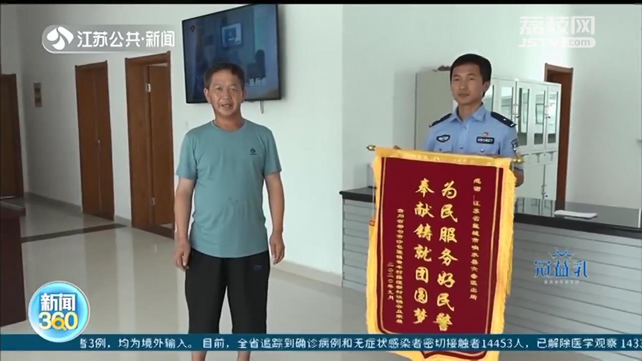 85后女子走失十年 与家人再聚时已成为3个孩子母亲