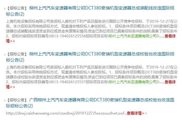 要跟本田过过招！奇瑞的2.0T发动机有多"狠"？