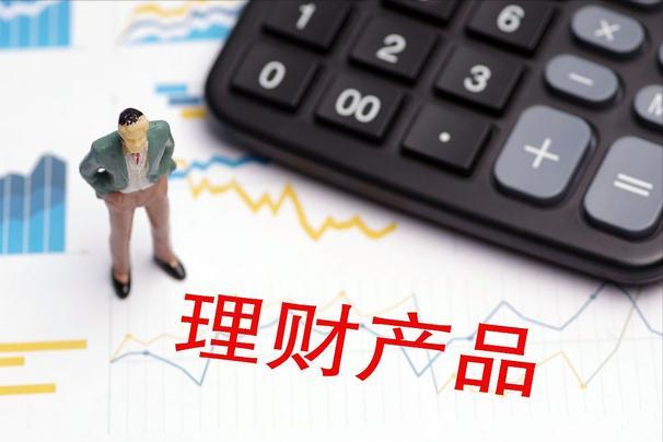 儲戶在存錢時，如何辨別銀行產品是儲蓄還是理財？看完長知識了