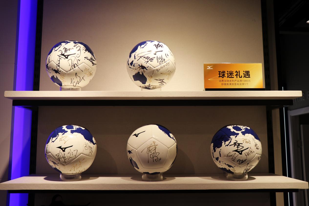 "悦动新生"——美津浓新形象店登陆上海五角场万达广场