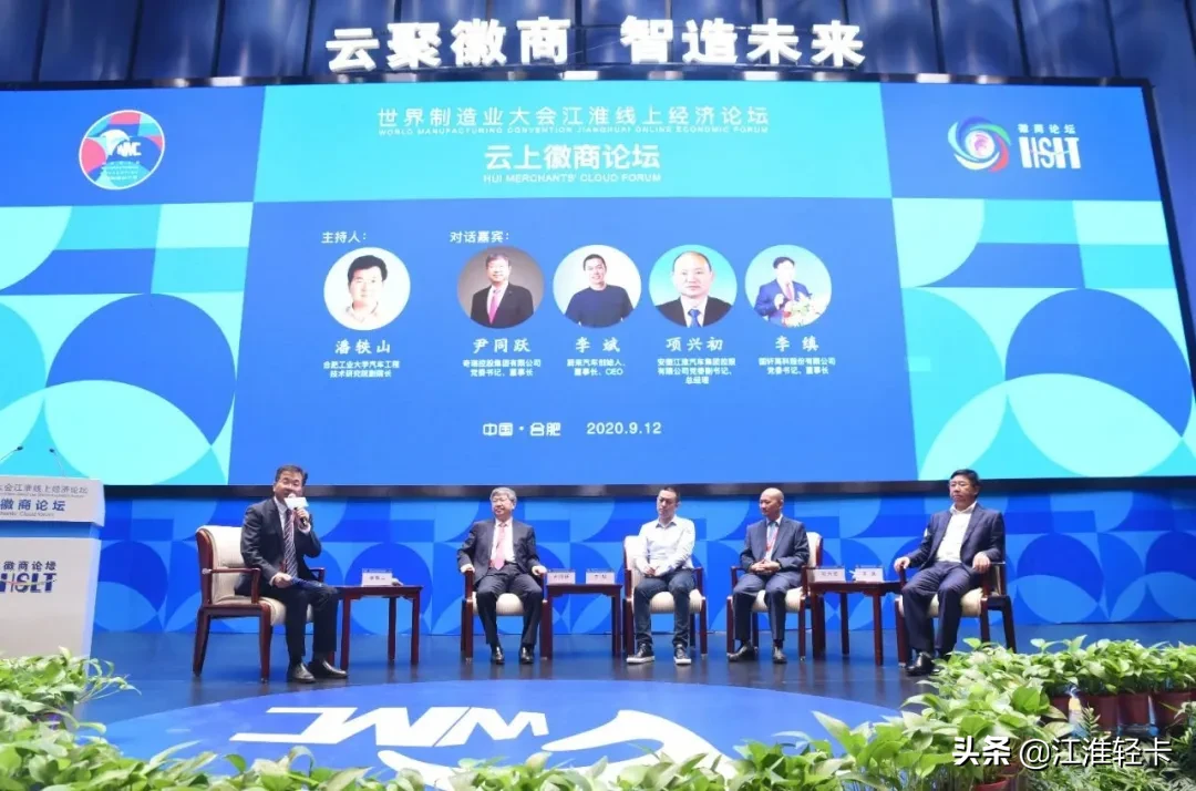 ��������������ҵһ�廯 �������������Эͬ��չ