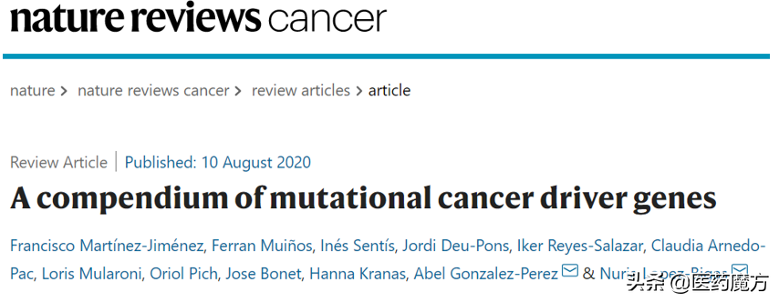 Nature：一文揭示568个癌症驱动基因 | 附详细清单