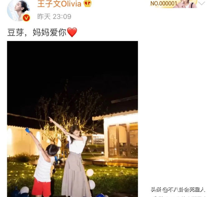 王子文勇敢认子，吴倩带孩子现身，网友紧逼朱