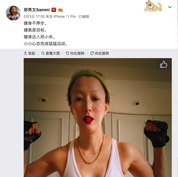 郑秀文素颜出镜，被网友调侃：“丑”到认不出，却是最真实的美