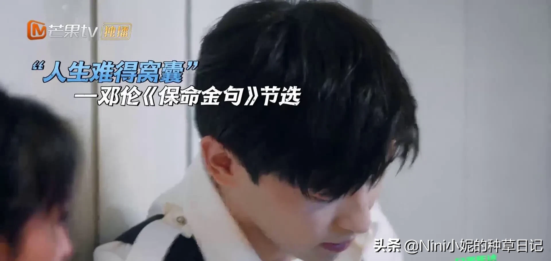 Come across Deng Lun " do one's hair " , one face is helpless to extremely, left to expose true skin however after filter lens