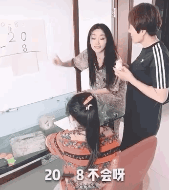 逼疯一个正常人需要几步？只需一个孩子