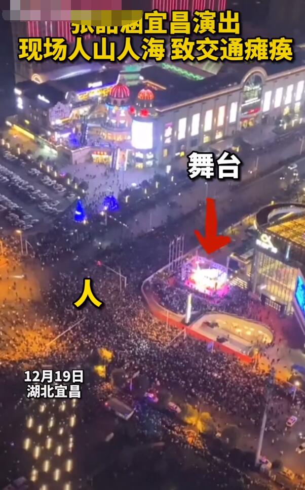 張韶涵露天商演致交通癱瘓，歌唱一半被強行拉走，向觀眾鞠躬道歉