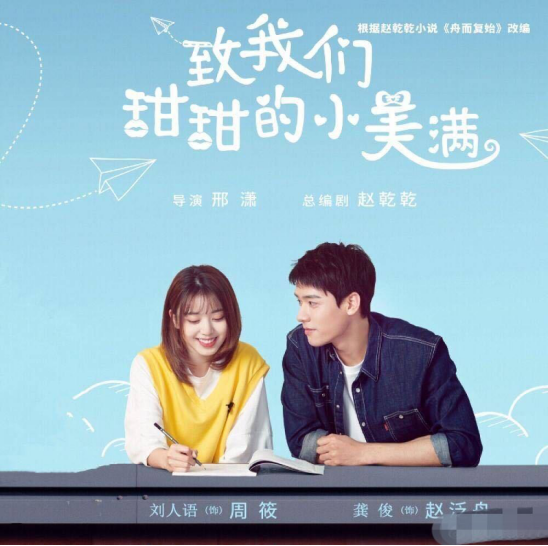 娱乐圈新晋神秘资源咖！两年8部男主剧让人眼红，有望成另一肖战