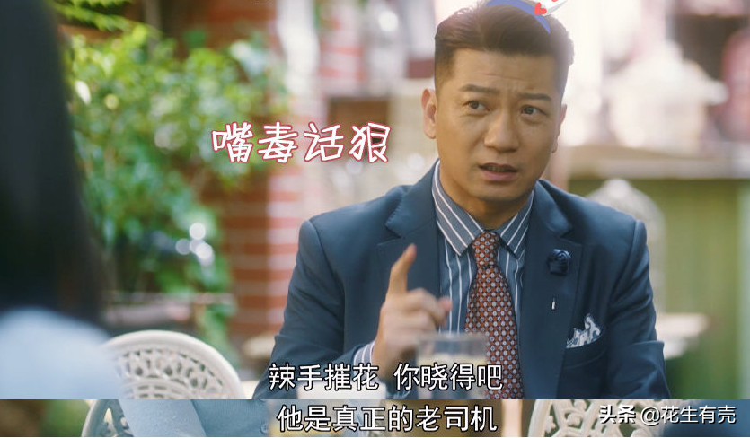 《流金岁月》：除了刘诗诗倪妮二美，这3位“老男人”更值得一看