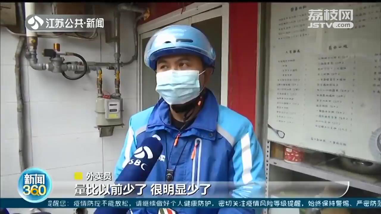 &ldquo;曼玲粥&rdquo;卫生安全曝光之后 南京30多家门店订单明显减少