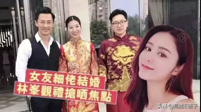 港媒曝张馨月已怀孕8个月，林峯经纪人发声回应