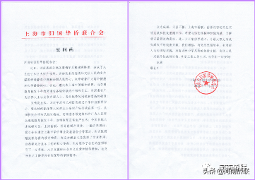 防汛救灾 侨界在行动之十：海内外侨界广泛关切河南防汛救灾