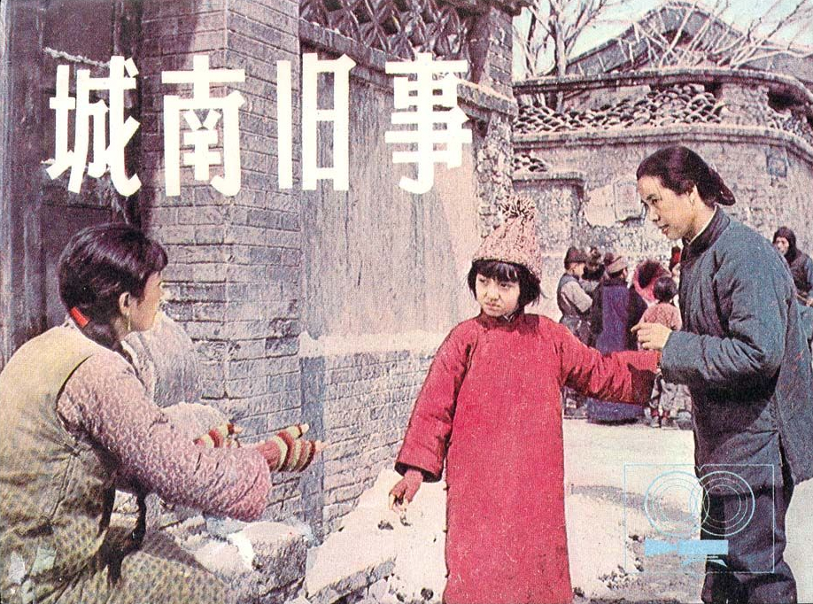 《城南旧事》公映38年，4大主演的今昔人生让人感慨