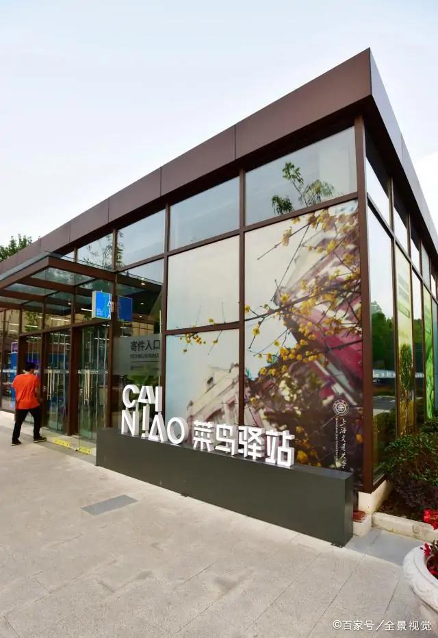 一個菜鳥驛站一年能收入多少