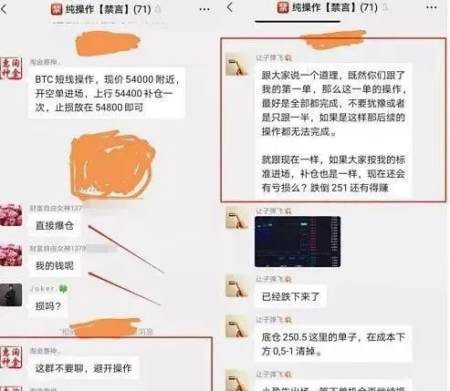 虎符交易所频繁上传销币、用户百万资产归零
