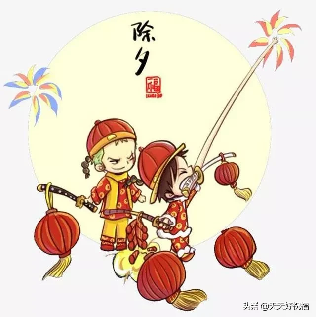 祝福语|2021新年祝福语，除夕发朋友圈的拜年短信