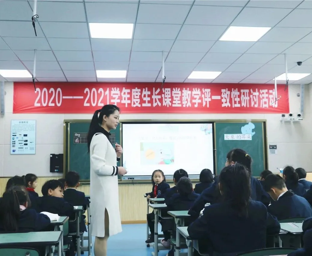 芳菲四月天 共赴成长约丨记双流实小外国语学校语文组成长精进课