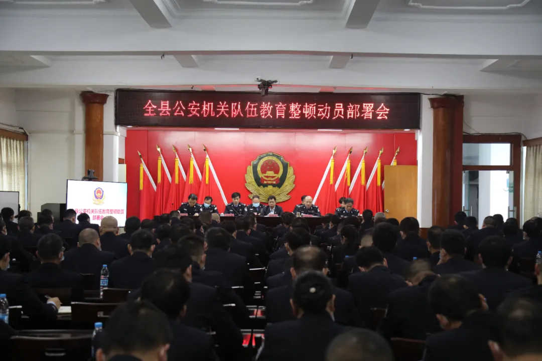 【队伍教育整顿】江西于都:多措并举,稳步推进队伍教育整顿