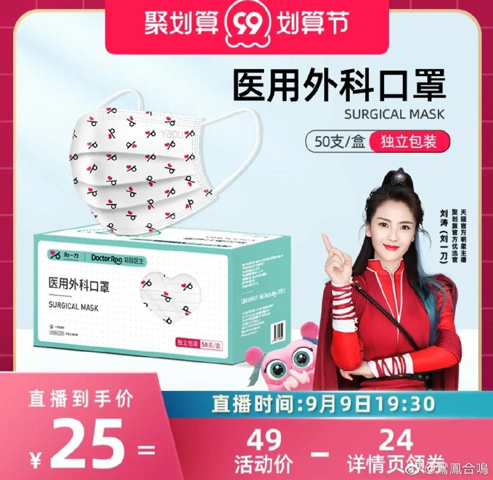 把明星做成网红的两位女艺人