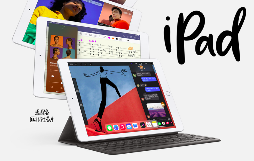 苹果2020年终总结——硬件篇