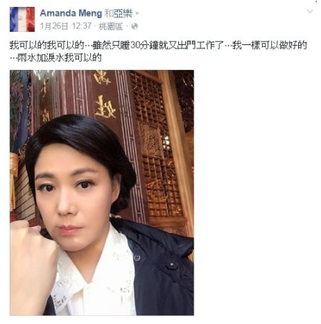 她一生未婚未育，因拍戏累倒去世，捐赠器官救活3个人