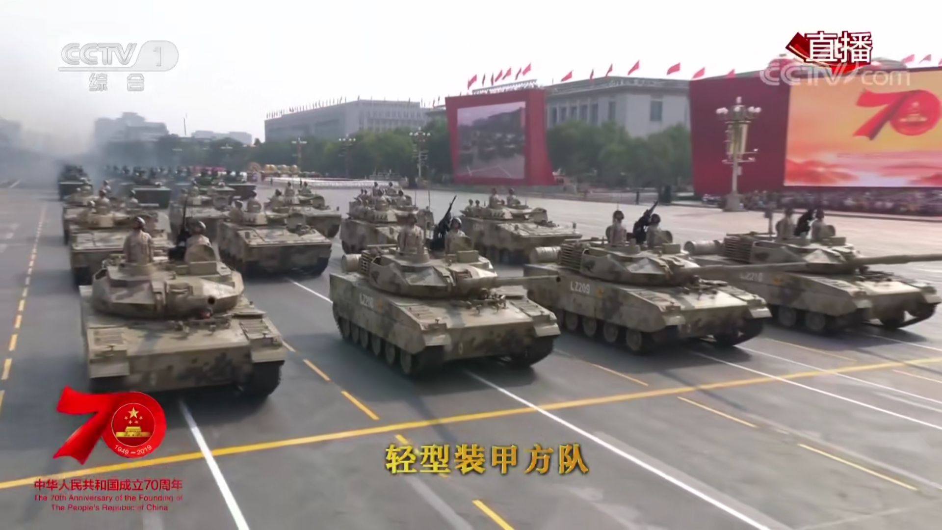 历届国庆阅兵都出现了哪些坦克？微缩版中国坦