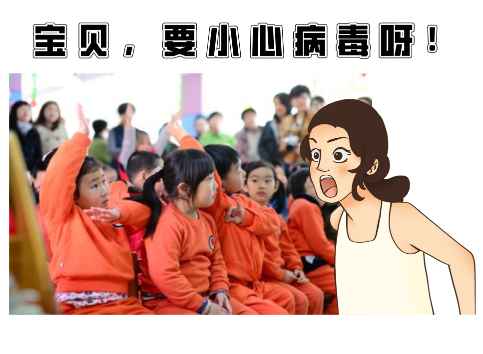 哈尔滨16名学生病毒感染！家有学生的要注意了，诺如病毒来袭