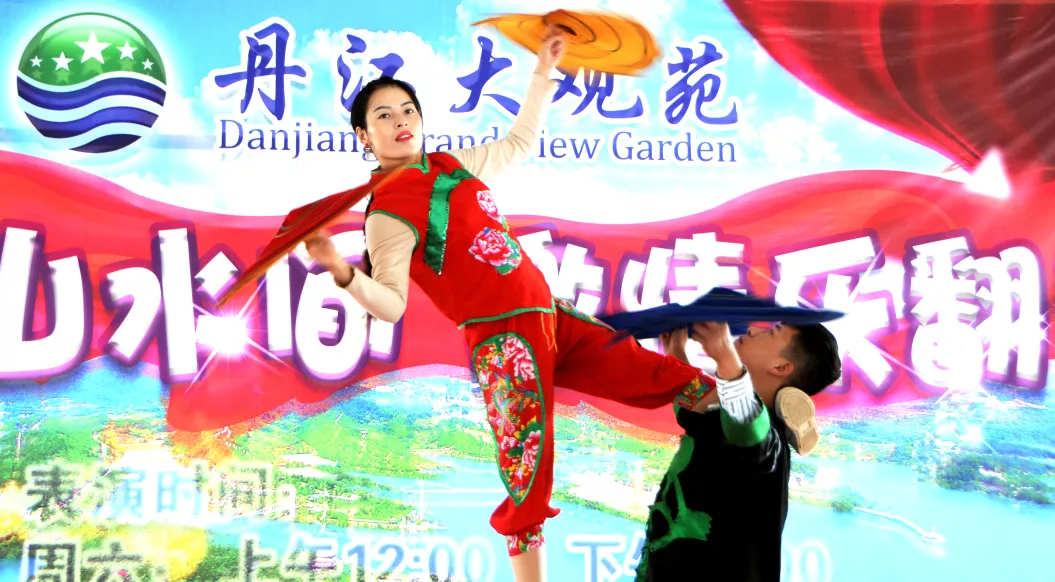 丹江大观苑五一小长假欢乐图.jpg