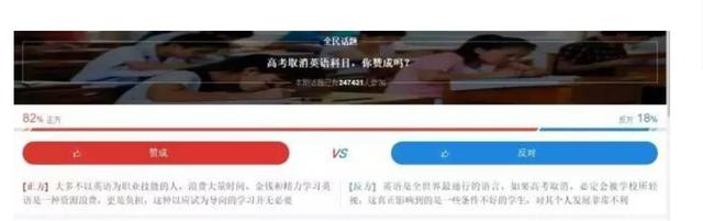 俞敏洪：高考英语不公平，建议降低英语难度！网友：看这份成绩单