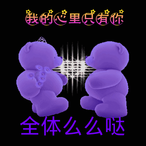 早上好动态图片大全，早安图片图片