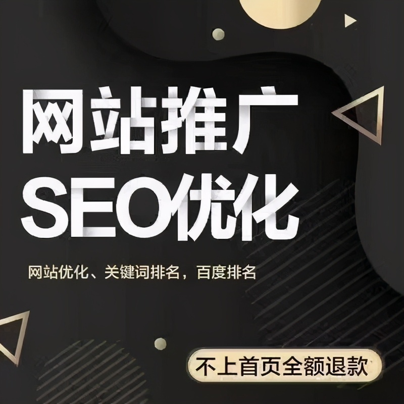 网站文章收录应该注意些什么？如何让网站文章快速收录