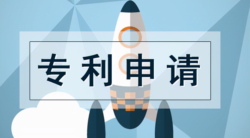 2021年南昌专利申请一案两申请——江西大牛知识产权