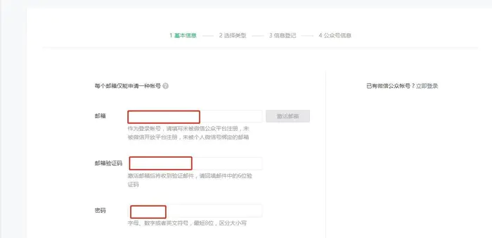 零基礎運營公眾號操作指南，靠寫作賺零花錢其實并不難!