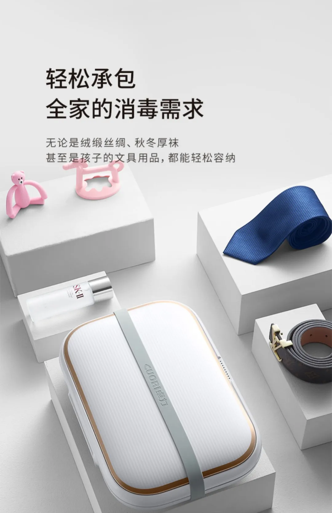 天猫小家电报告:“洁癖经济”带动消毒机干衣机持续高增长