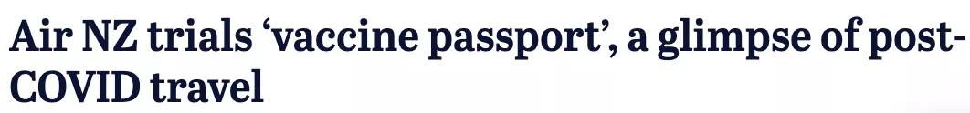 新西兰航空正式试行疫苗护照，境外返澳需出示数字健康通行证