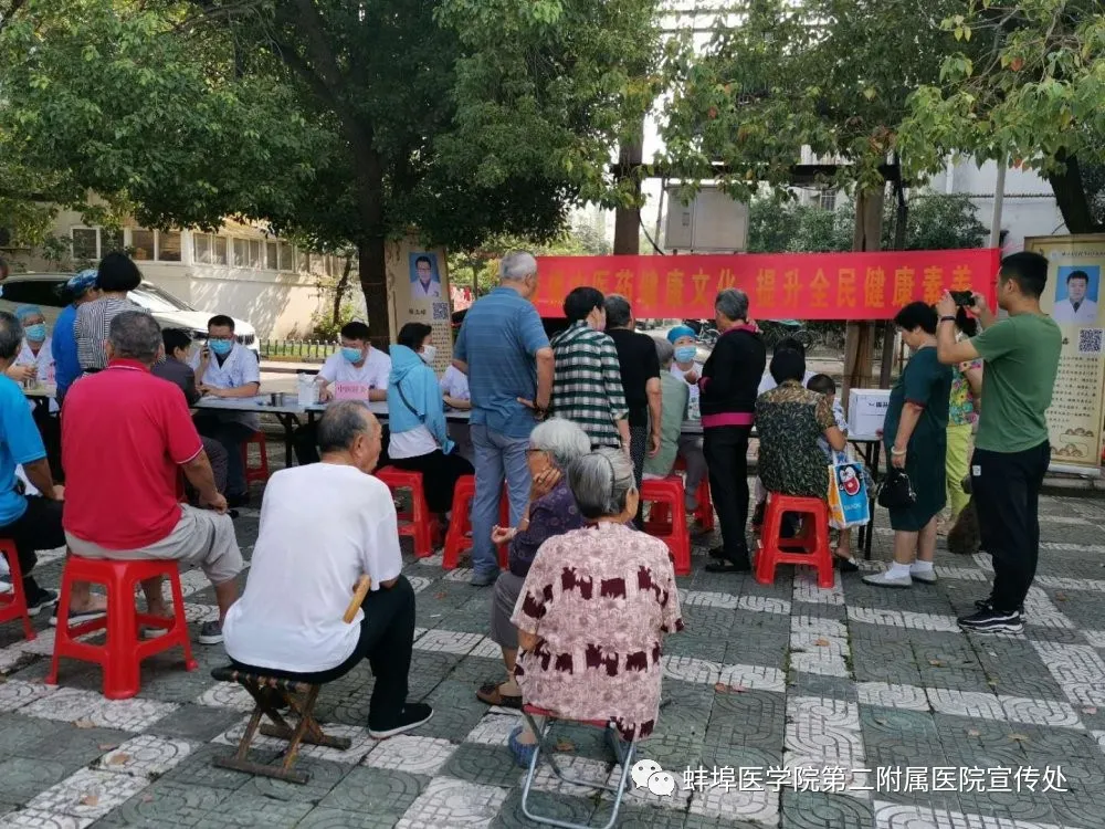 这个活动，让中医药融入百姓生活……
