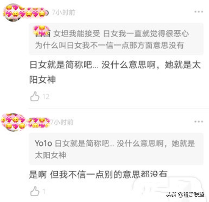 LOL：劲夫、女坦、日女等叫法被封杀，连盲僧的外号都不让说了