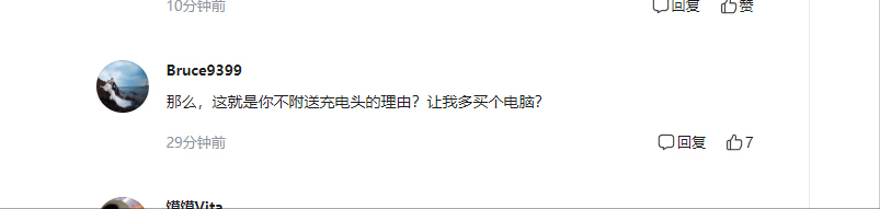 The apple does a business again again! Is malic jotter hopeful IPhone wireless charge? 