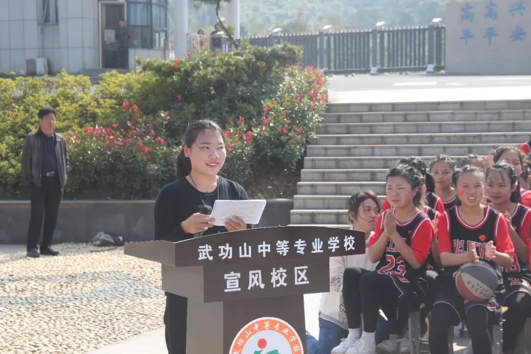 特色专业｜武功山中等专业学校花式篮球特色课程成果汇报演出