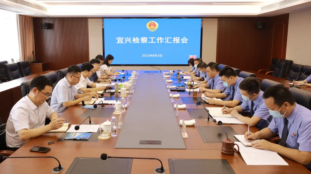 朱良平检察长赴全市各基层检察院调研