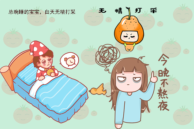 早早睡觉和很晚才睡觉的孩子，进幼儿园后差距很明显，可不能大意