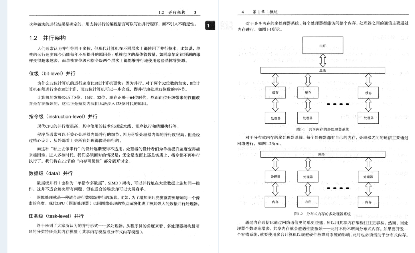 騰訊T8用七個精選模型帶你了解并發領域輪廓，歸納這份并發檔案