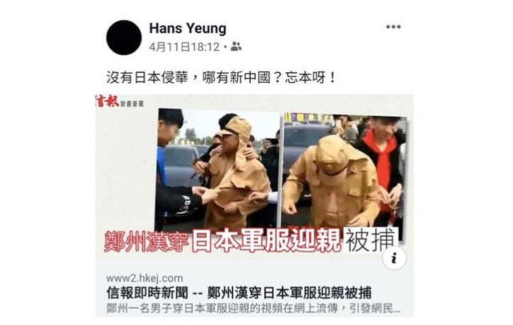 香港“高考”竟现荒谬历史题：是否同意1900—