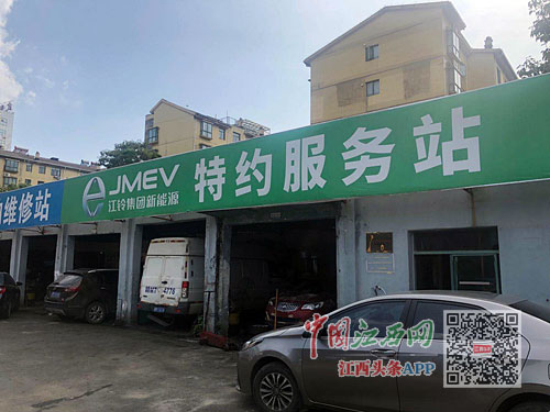 江铃新能源汽车4个月5次电池包故障