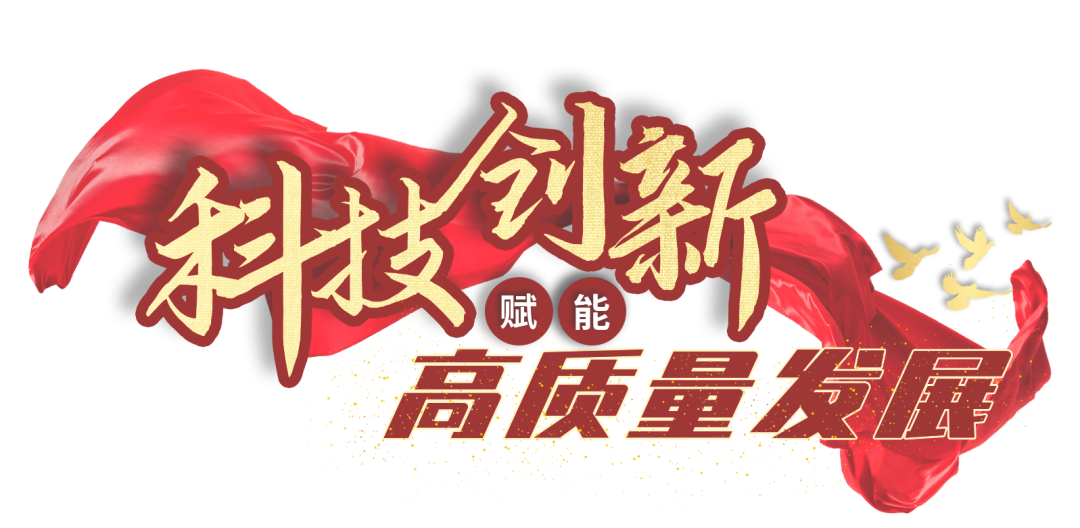 两会关注·解码科技创新③｜青年创新创业就业筑梦　从市校合作看成都引聚人才“基因”