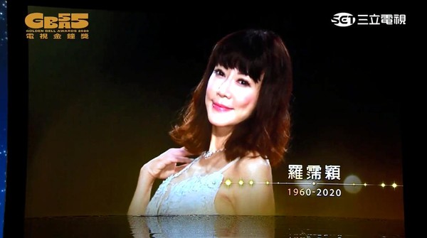 金钟奖 大萤幕出现刘真 高以翔 吴朋奉 罗霈颖 11已故影人 娱乐 蛋蛋赞