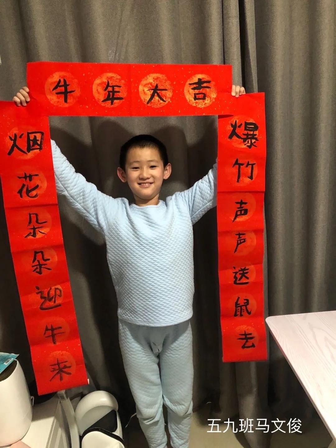 保定东方双语丨东方双语小学部的孩子们给大拜年啦