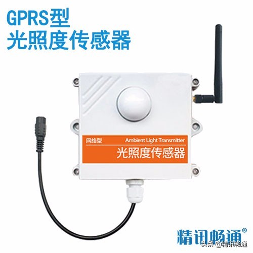 智慧水产养殖解决方案