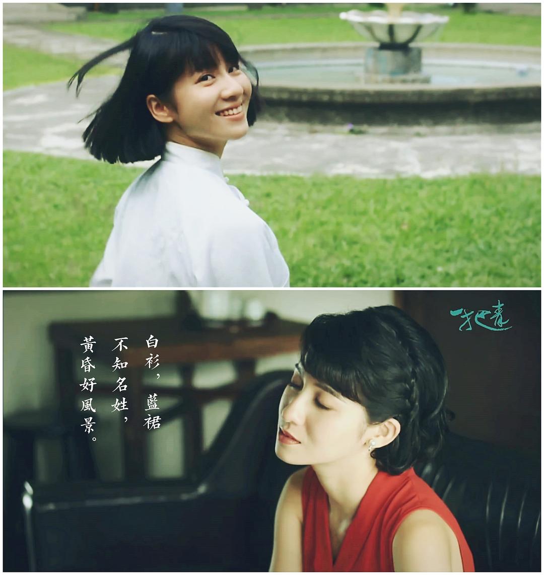 《一把青》良心剧无悔爱情，坚持“低性价比”