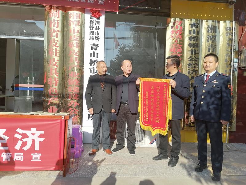 湘潭县市场监督管理局： 一件事一次办，打通服务最后一公里